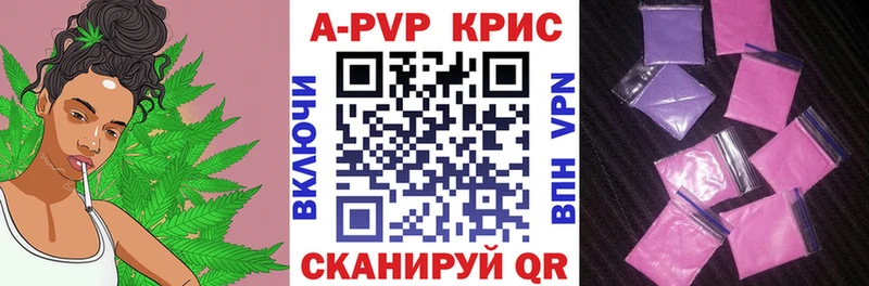 A-PVP мука  Купить закладки  Нижние Серги 