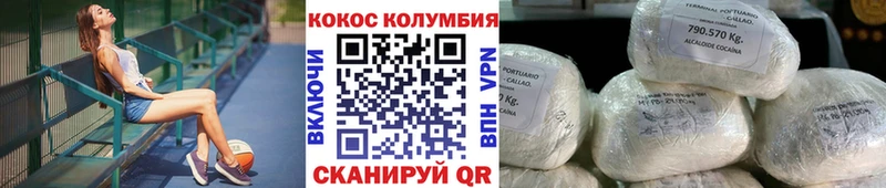 КОКАИН 99%  Купить где  Нижние Серги 