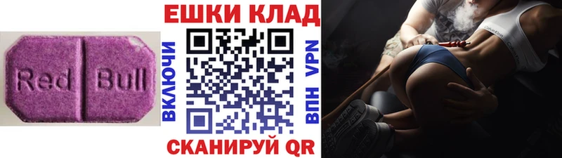 Купить где  Нижние Серги  Экстази 280мг 