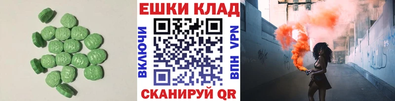 Ecstasy бентли Нижние Серги