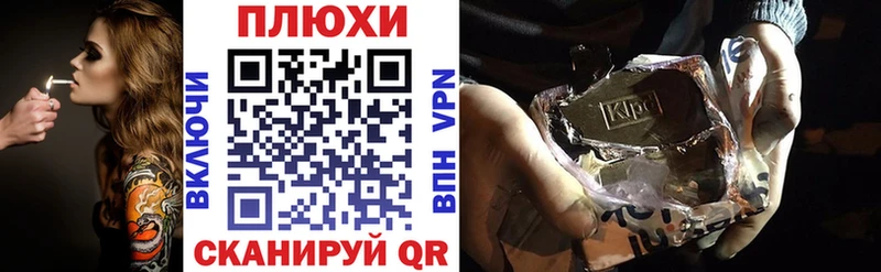 ГАШ хэш  Купить где  Нижние Серги 