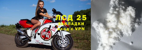 альфа пвп VHQ Алексин