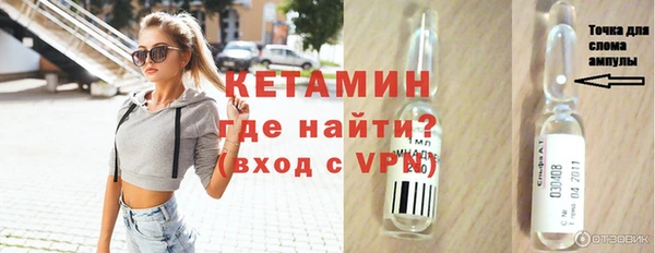 альфа пвп VHQ Алексин