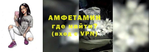 альфа пвп VHQ Алексин