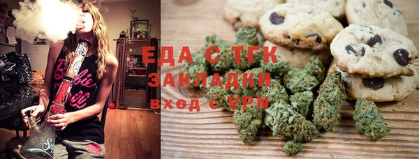 альфа пвп VHQ Алексин