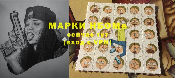 альфа пвп VHQ Алексин