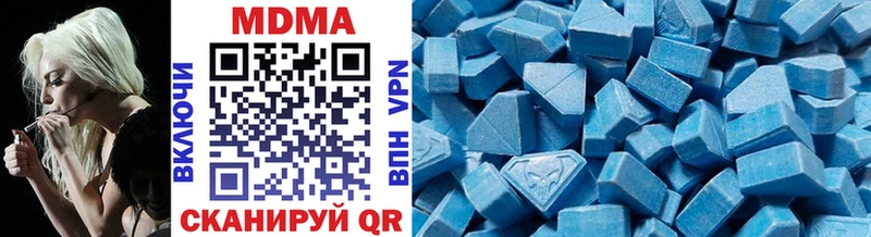 Купить где  Нижние Серги  MDMA crystal 