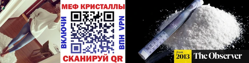 Мефедрон VHQ  Купить закладки  Нижние Серги 