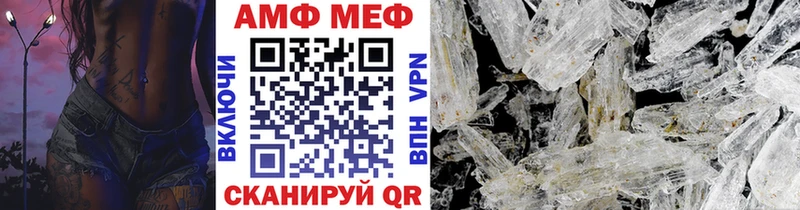 Купить  Нижние Серги  Первитин пудра 