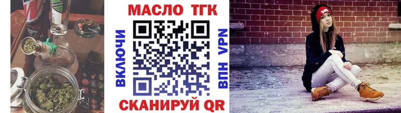 ТГК Wax  Купить где  Нижние Серги 